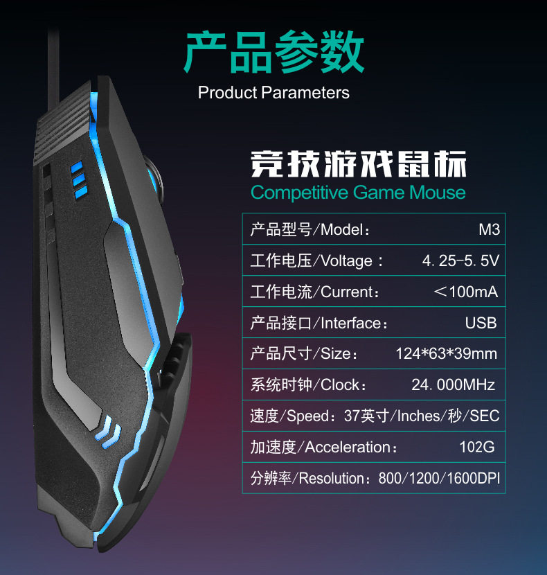 艾威克M3七彩发光呼吸灯USB有线游戏鼠标加重鼠标电脑周边耗材,淘宝优惠券,粉丝福利购,淘宝优惠卷