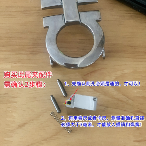 8字皮带扣头配件弹簧螺丝铆钉插销腰带扣适用于菲拉格幕扣头零件 - 图0