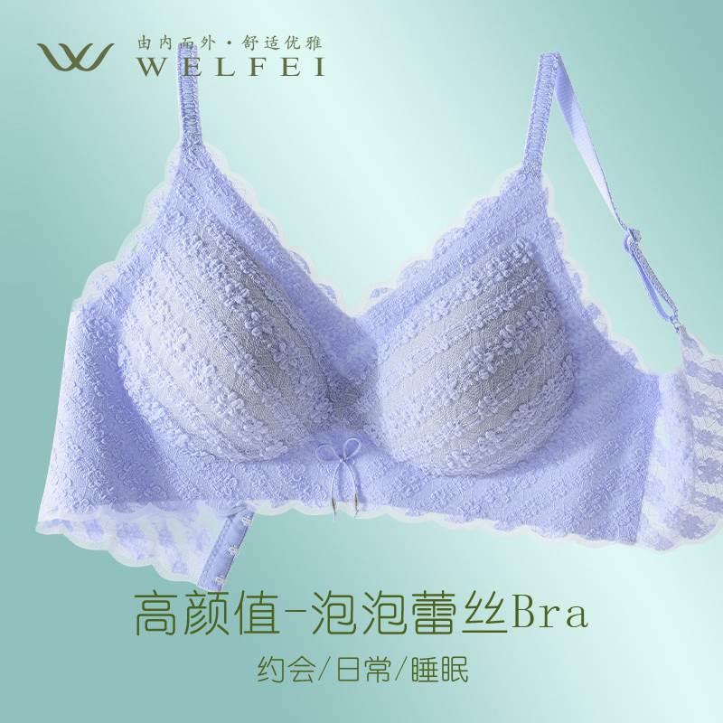 维艾菲内衣法式蕾丝内衣女一片式固定杯小胸聚拢收副乳美背文胸-图1