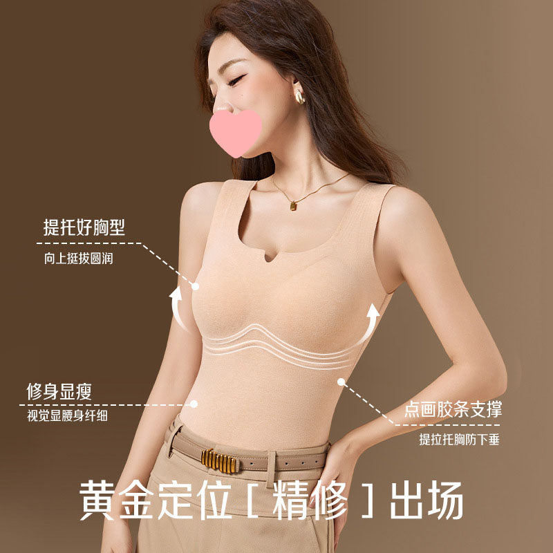 秋冬新款保暖背心女美体厚款保暖秋冬款内搭,淘宝优惠券,粉丝福利购,淘宝优惠卷