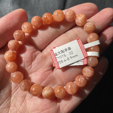 天然金太阳红闪透亮金太阳一物一图礼物饰品女