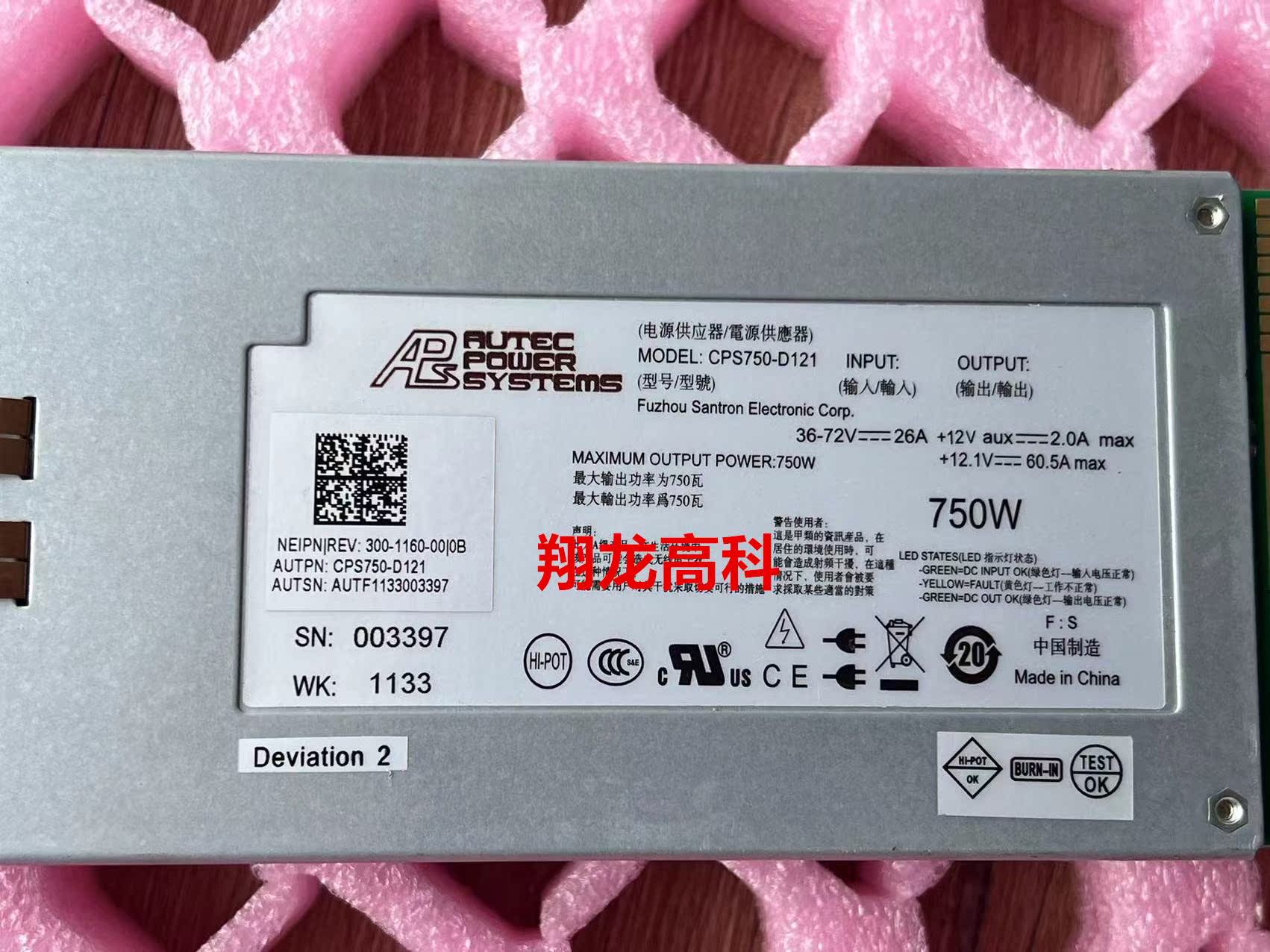 原装DELL R510 R910服务器直流电源 6GTF5 CPS750-D121-图0