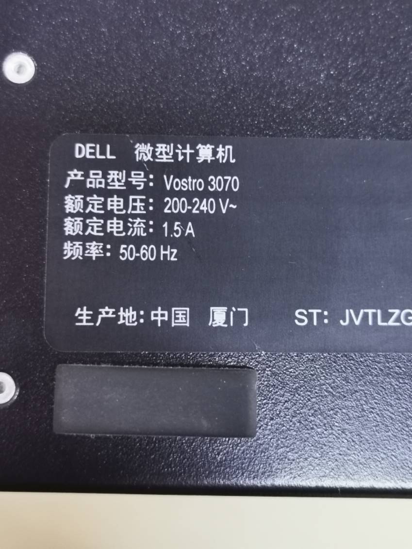 戴尔DELL Vostro 3070 准系统1151针DDR4带全国联保 支持8代 9代 - 图2