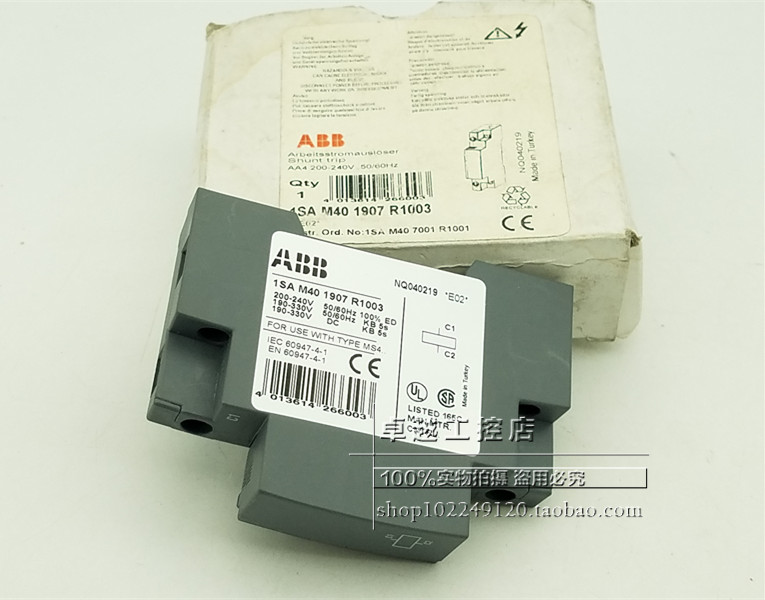 1SA M40 1907 R1003 原装ABB 马达辅助触点 附件1ASM401907R1003 - 图0