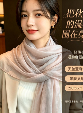 秋冬文艺范褶皱棉麻长款围巾披肩