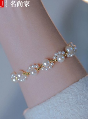 名尚家编织猫爪珍珠手链女手饰潮