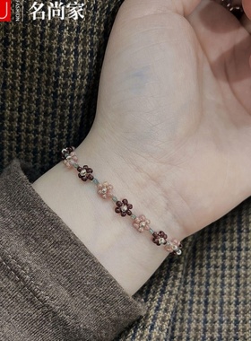名尚家春日来信系列小花串珠手链