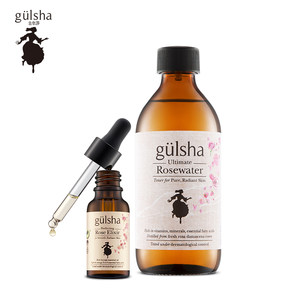 Gulsha/古尔莎玫瑰保湿纯露玫瑰复方精油大马士革补水滋润套装