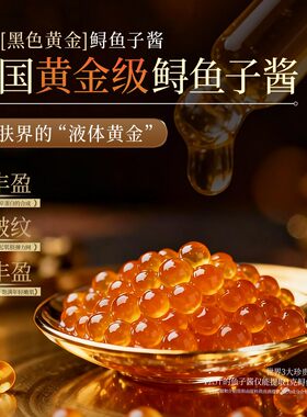 仙花秀黄金鱼子盈润透亮面贴膜