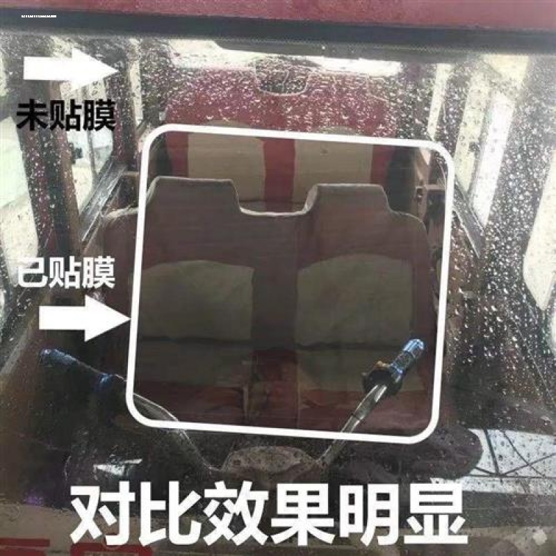 挡雨棚防雨水贴膜不挂水珠电动车摩托车三轮车挡风玻璃板自由裁剪-图2