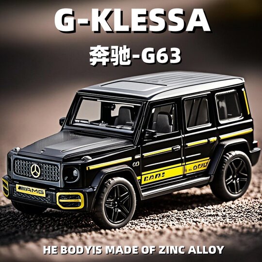 Mercedes-Benz G63 Automobile Model Alloy Boy Gift