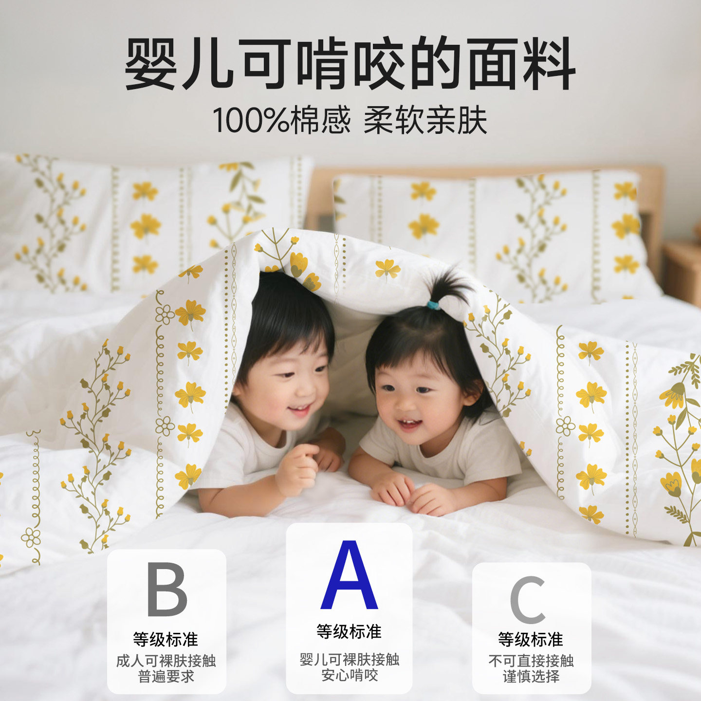 A类母婴一次性床单四件套绵感酒店被罩床单枕套火车卧铺旅行专用