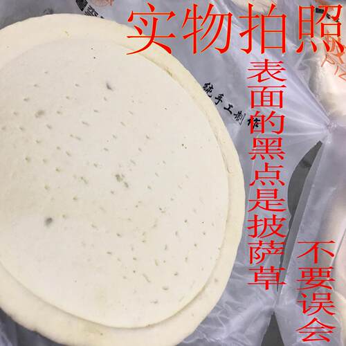 李子披萨饼胚厚底12英寸大饼pizza手工制作有边面饼披萨原料 - 图2