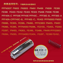 Totem electric cooker open lid button PFF40N-C switch cover button 4003 accessories FN496 door cover buckle