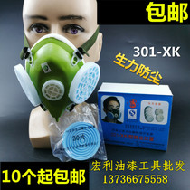 Blue Sky Force Card Self-Suction Filtration Type 301-XK Type Dust Mask Filter Cotton Paper Labor Protection Mask