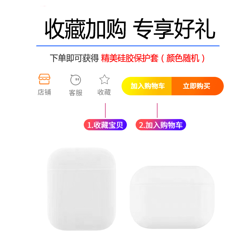 适用苹果AirPods2单只补配耳机二代左耳右耳Pro1单耳新充电仓正品 - 图2