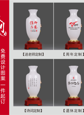 财运连连琉璃玉花瓶摆件创意中式家居客厅酒柜装饰品乔迁新居礼品