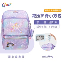GMT for Kids Elementary students 1-5 grade minus childrens spine male and female double shoulder bag ultralight