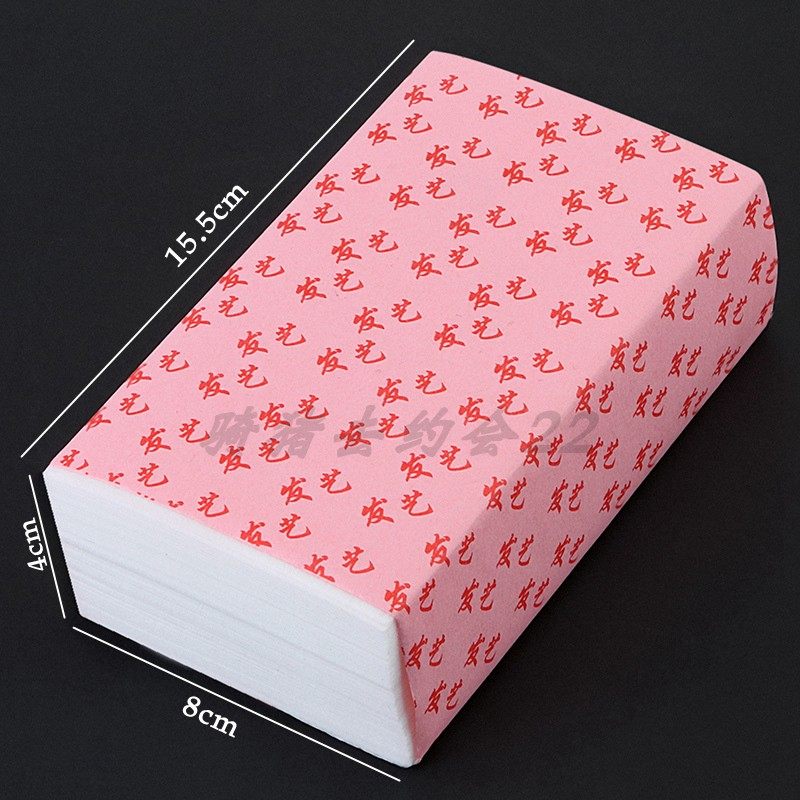 理发店电发纸烫卷发刘海用品优质加厚冷热烫发杠子定位纸美发工具,淘宝优惠券,粉丝福利购,淘宝优惠卷