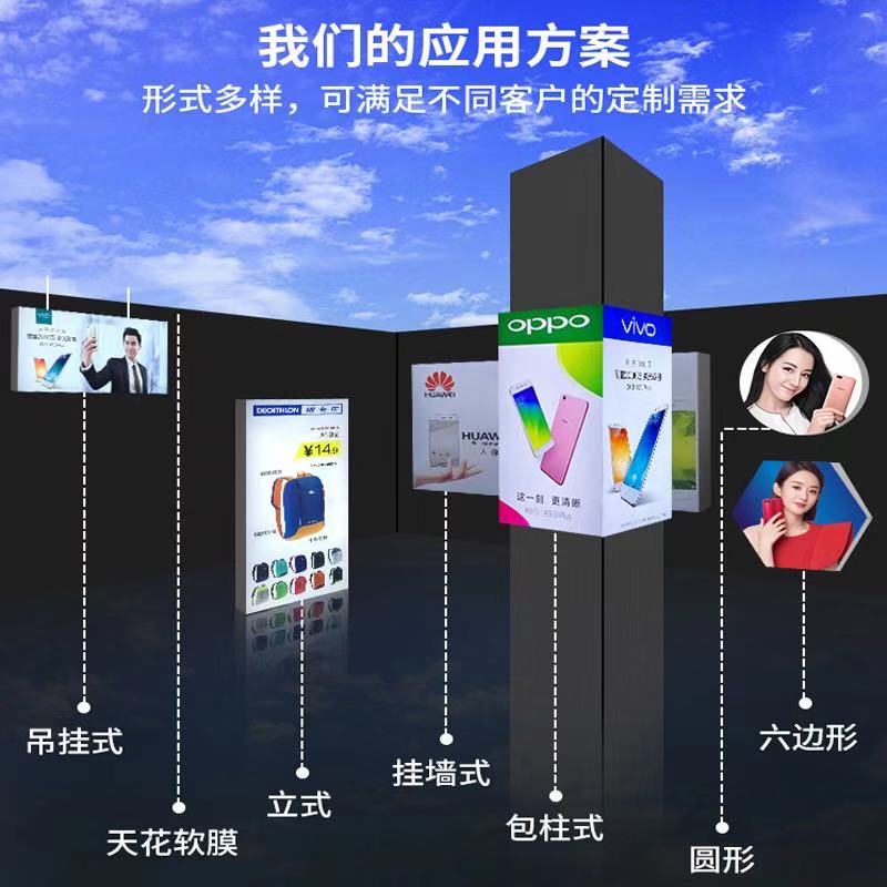 软膜卡布灯箱定做门头天花手机挂墙式无边框定制室内室外广告牌 - 图0