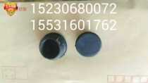 Polyurethane jacket insulated tube special plastic choke plug (model 2532) plastic even body bracket