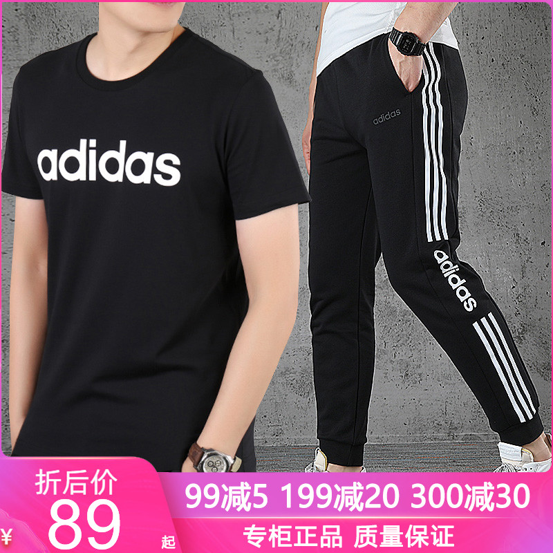 Adidas Set Men's 2020 Summer New Sportswear Casual Short Sleeve Breathable Half Sleeve Running Pants FP7393