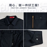 创源锦程 Хлопковый демисезонный комбинезон, делается под заказ