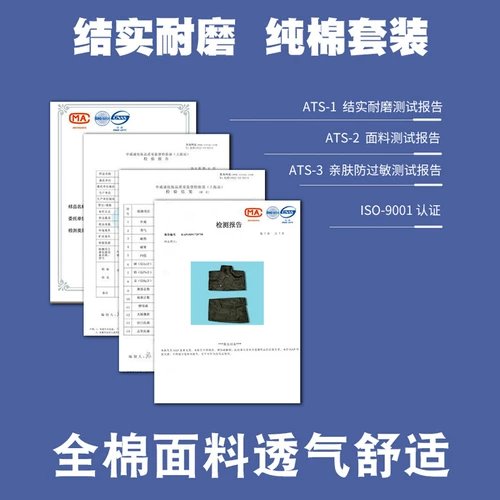 Осенний хлопковый комбинезон, износостойкая униформа медсестры для работы, увеличенная толщина, защита от ожогов