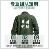 Летний тонкий мужской хлопковый дышащий комплект для работы, защита от ожогов