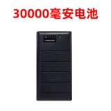 Батарея, вентилятор с аксессуарами