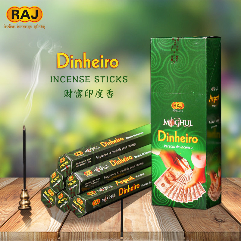 raj原装进口檀香驱蚊家用印度香 raj香熏香料