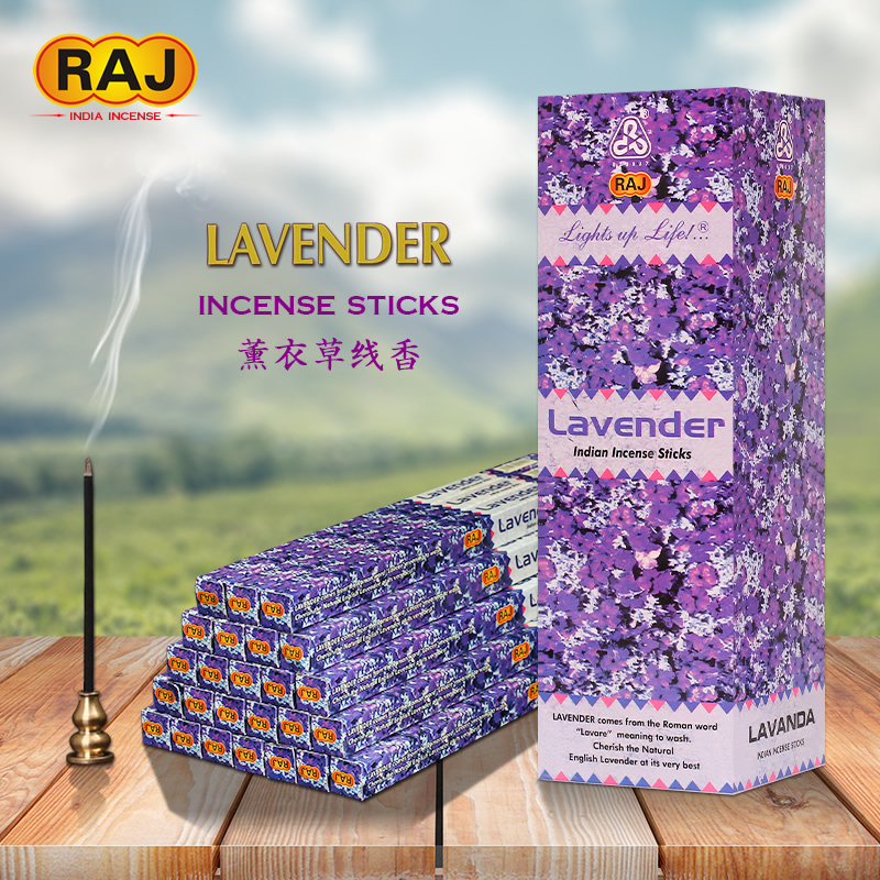 RAJ印度香 薰衣草Lavender 正品印度原装进口手工香薰熏香线香055 - 图0