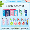 RIO锐澳微醺全家福礼盒330ml&times;12罐
