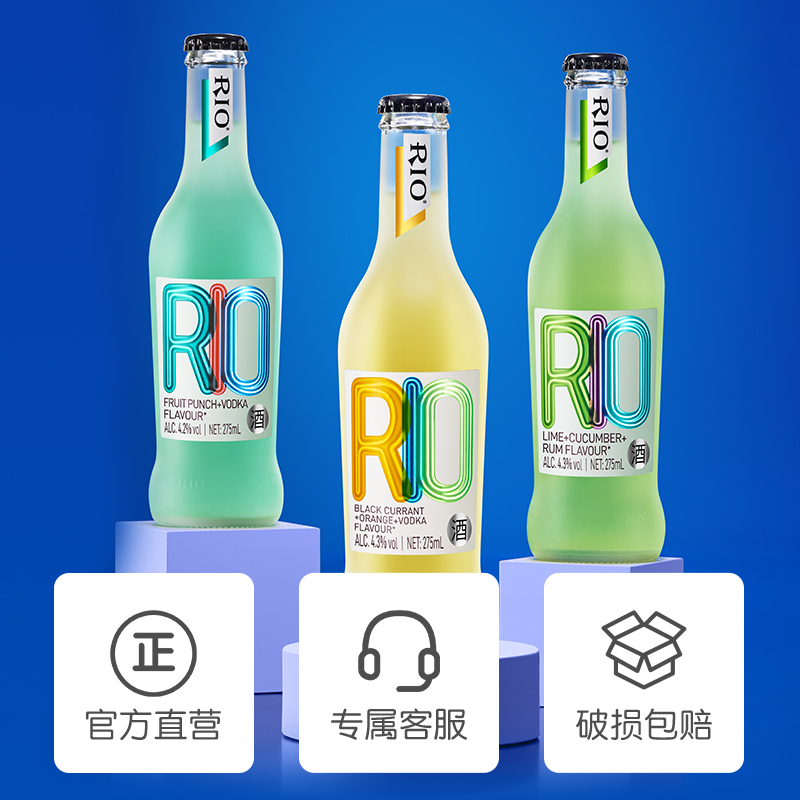 RIO锐澳预调鸡尾酒经典瓶装275ml*6瓶玻璃瓶低度气泡酒果酒聚会