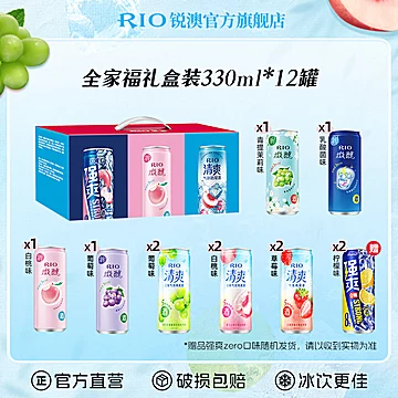 【以破甲】RIO锐澳鸡尾酒全家福12罐礼盒装[101元优惠券]-寻折猪