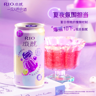 RIO锐澳果冻酒250ml*8罐