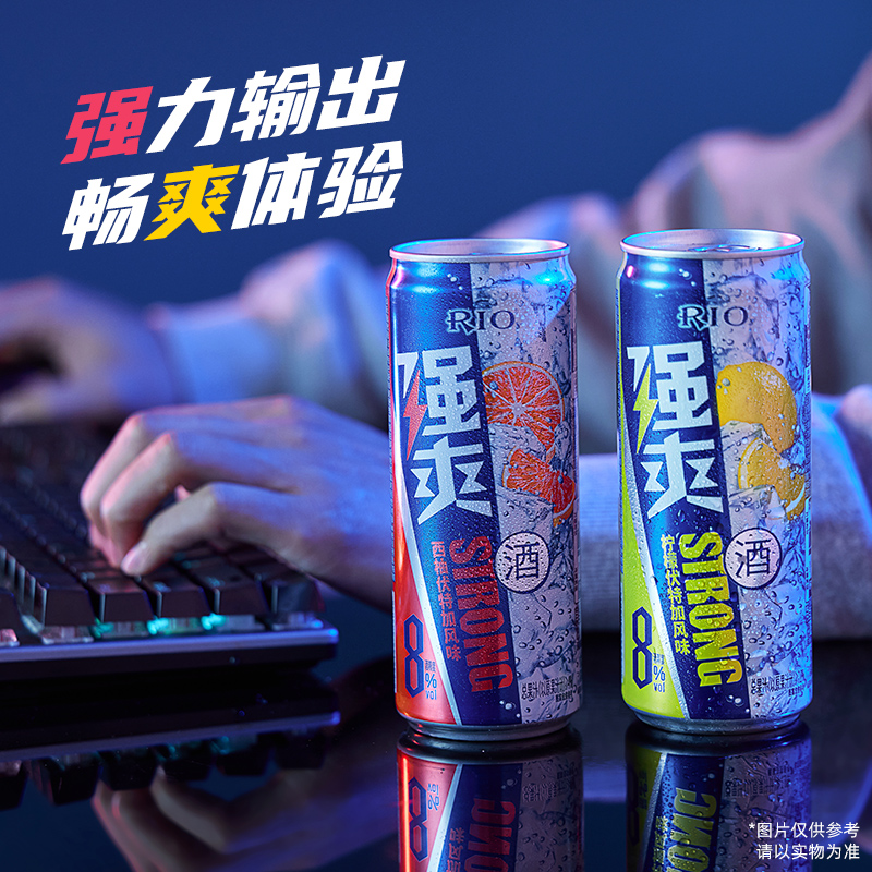 RIO 锐澳 8度强爽系列预调鸡尾酒 380ml*11罐（强爽*8罐+气泡水*3）