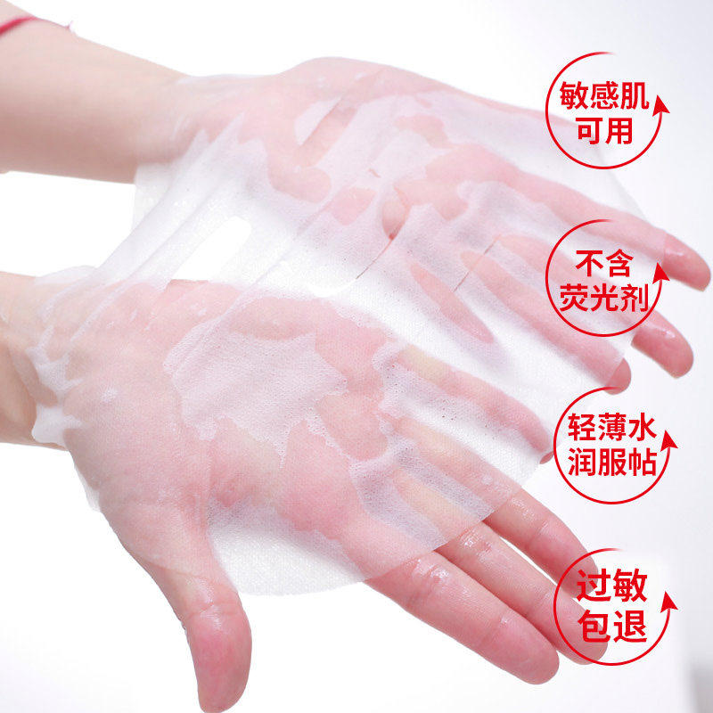 韩后达人旗舰店官网正品补水女面膜 千芸化妆品贴片面膜