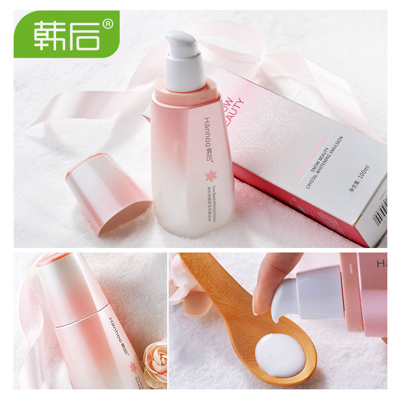 韩后雪玲珑乳液女美白补水官网水乳 千芸化妆品乳液/面霜
