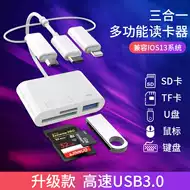 Gopro读卡器 新人首单立减十元 21年9月 淘宝海外