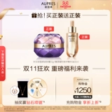 [Double 11 покупка] Опаллай маленький пурпурный бриллиант временной замок анти -wrink