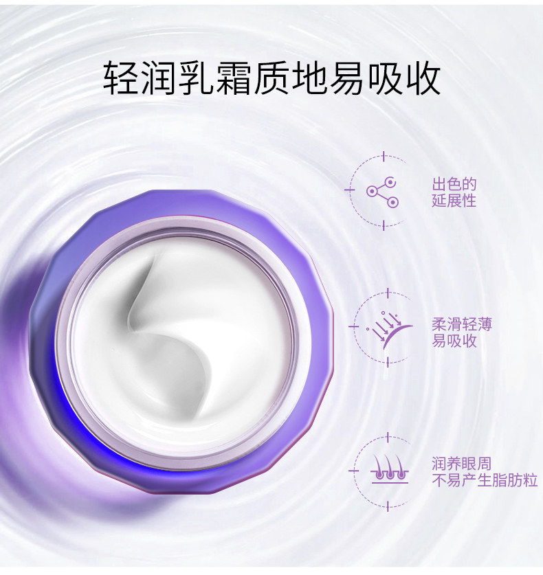  欧珀莱面部护理套装