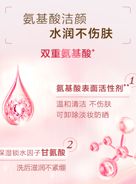 【秒杀】欧珀莱均衡柔润洁面膏泡沫细腻保湿深层清洁洗面奶
