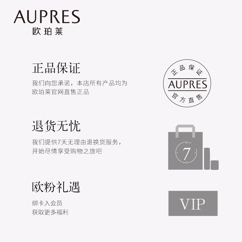 欧珀莱多用无痕刷粉底细腻粉底刷 欧珀莱化妆/美容工具