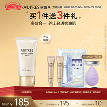 (Open Door Red) Euperle musculature Isolated Cream Makeup front to hit the bottom outdoor sunscreen and clear and light