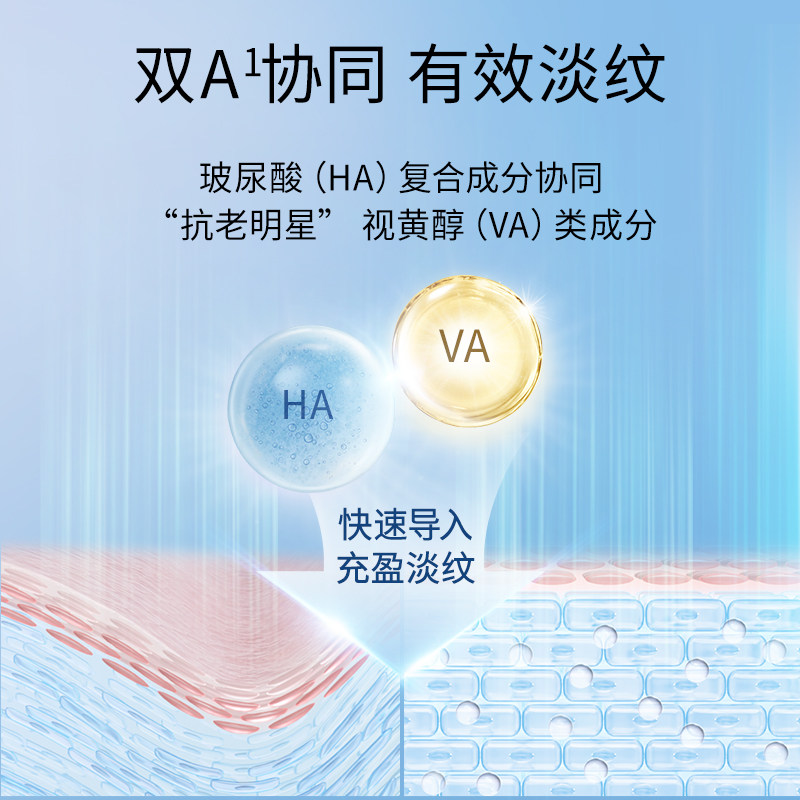  欧珀莱乳液/面霜