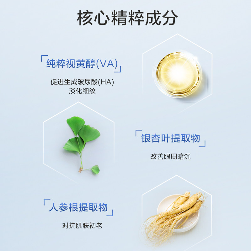 [立即抢购]欧珀莱臻粹抗皱精华眼霜 欧珀莱眼霜