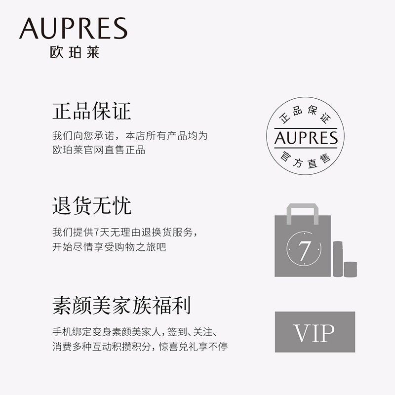 欧珀莱卷翘睫毛夹 欧珀莱化妆/美容工具