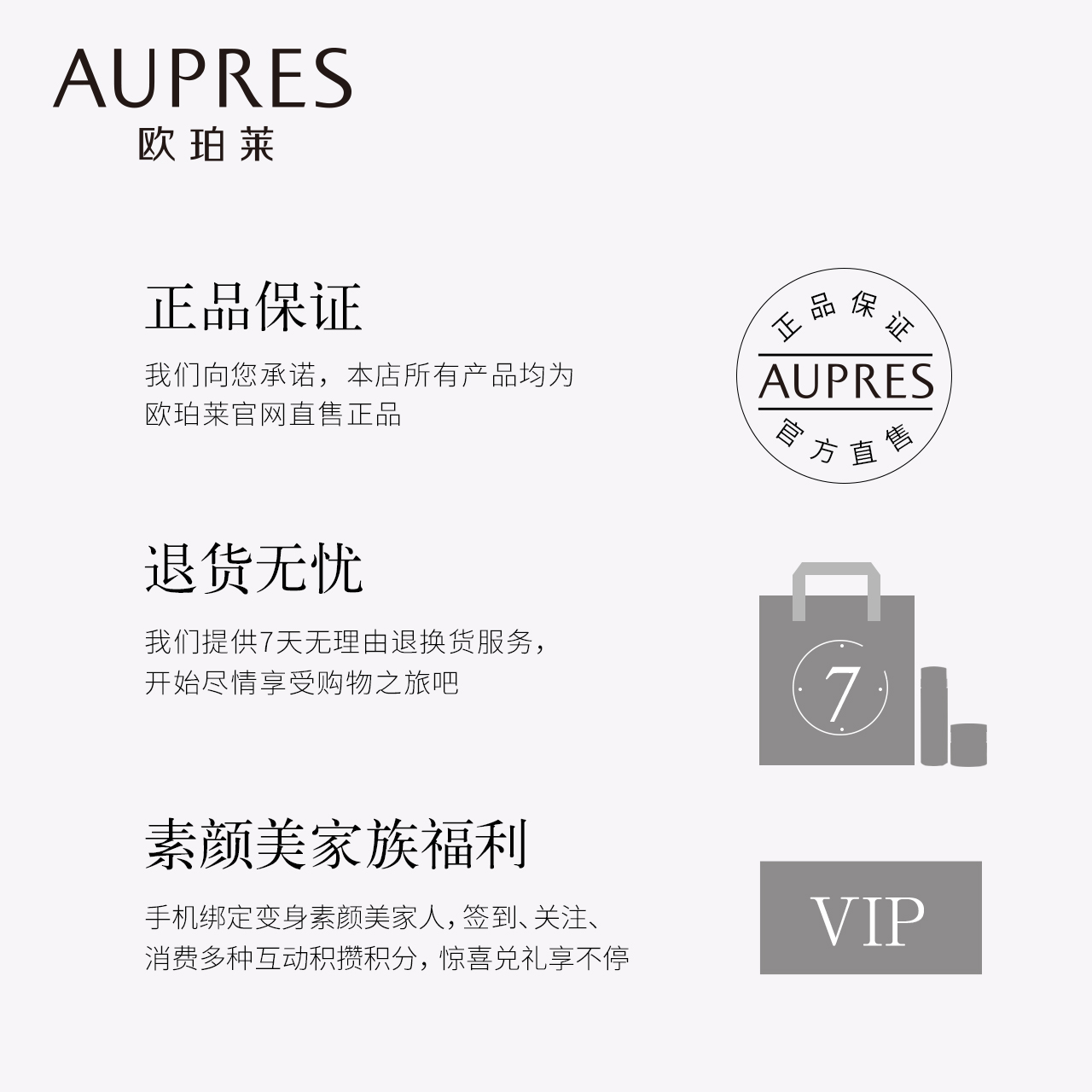 PA SPF50 欧珀莱烈日防晒隔离液 AUPRES 双十一预售 PA SPF50 欧珀莱烈日防晒隔离液 AUPRES 双十一预售