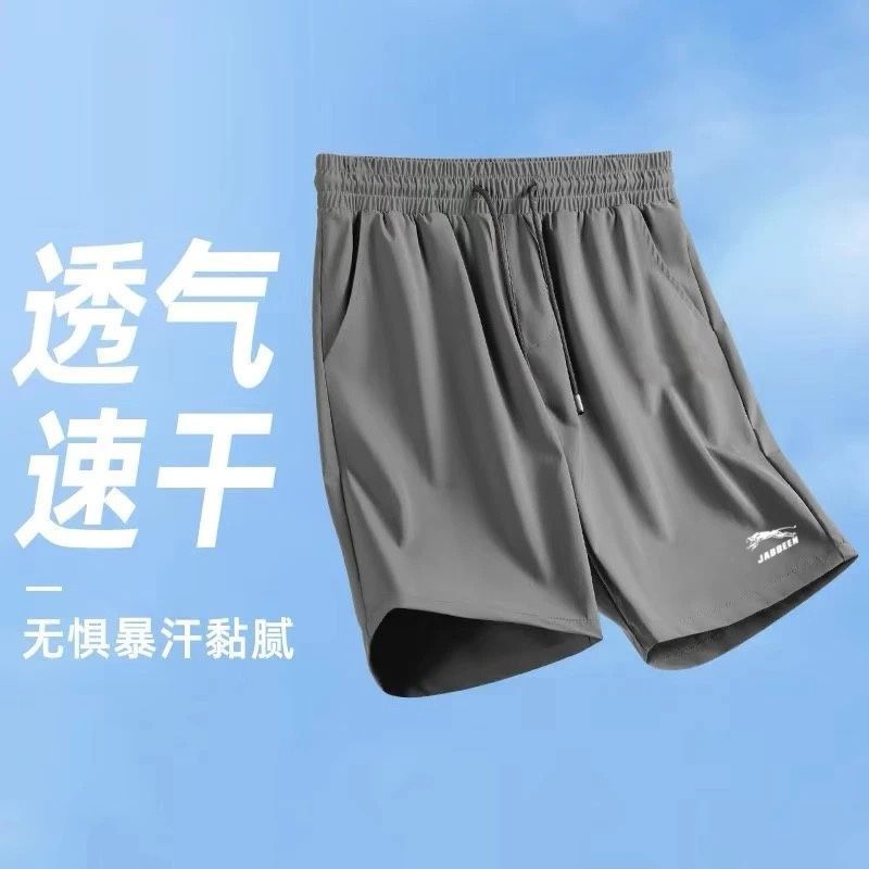 夏季冰丝短裤薄款休闲男士运动吸汗五分裤宽松速干透气外穿裤子 - 图1